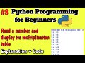 Python Programming for Beginners | 8 - Read a number and display its multiplication table |
