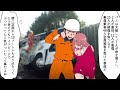 漫画 高速バス運転手の実態を漫画にしてみた マンガで分かる