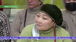 Выпуск ТВ-новостей - 3.04.24