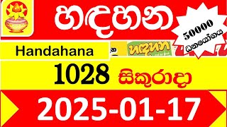 Handahana Today 1028 2025.01.17 Result අද හඳහන ලොතරැයි ප්‍රතිඵල lottery nlb Show #hadahana