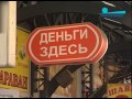 Кровавый беспредел коллекторов. Расследование