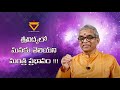 Secret power of certain manthras in Srividya Revealed !!!-Sri Guru Karunamaya