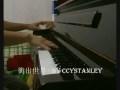 2009東亞運動會主題曲 衝出世界 純鋼琴版 easypiano.hk