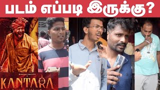 Kantara Public Review | Movie Review | Rishab Shetty