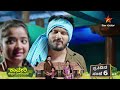 ಸಖತ್‌ ಏಟು ತಿಂದ ಅಗಸ್ತ್ಯ kaveri kannada medium ep 447 1 february 2025 star suvarna