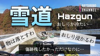 【林道ツーリング】雪道　オフ車３台で林道大座礼をゆく　WR250R/セロー225W/KSR110