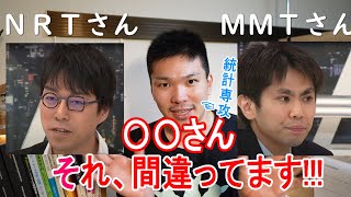 【MMT推しの経済評論家VS成田先生】因果関係正しくとらえられてないのはどっちだ？