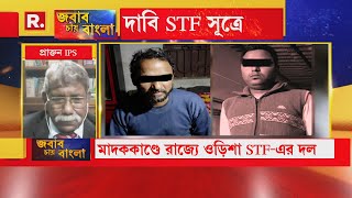 পুলিশ বা শাসকদলের লোকেরা না চাইলে শহরে মাদক তৈরির কারখানা চলবে এটা হতে পারে না: নজরুল ইসলাম