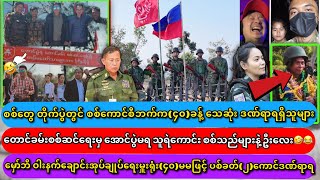 Soe Winဥဥ