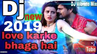 #love karke bhaga hai Bihar Laut ke Na aayenge DJ song 2019 DJ bhojpuri