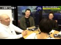 第63回scb自転車塾tv～熊本記念競輪特集