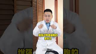 肿瘤免疫治疗为什么要做PDL-1检测医学科普  健康  肿瘤的免疫治疗   免疫治疗 硬核健康科普行动  @DOU+小助手 @抖音小助手