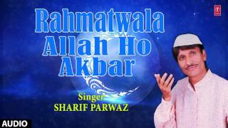 रहमतवाला अल्लाह हो अकबर (Audio) : Ramadan 2017 || SHARIF PARWAZ || T-Series Islamic Music