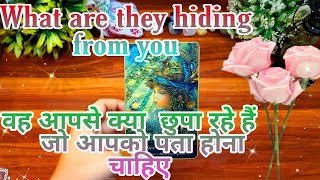 ❤️What is he hiding from you that you should know💜 Vo apse kya chupa rahe hein💛