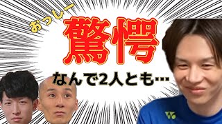 【ささぼー切り抜き】配信の裏側！？おっしー困惑【デュエプレ】