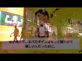 次期社長の夫が派遣女と浮気「俺の土地から出て行け！」→お望みどおり、速攻で家を出ていくと…w【2ch修羅場スレ・ゆっくり解説】