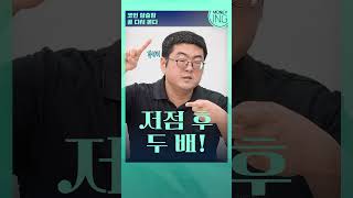 코인 불장 곧 옵니다. 저는 ‘이 코인’ 투자했어요.