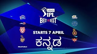 VIVO IPL 2018 Anthem Kannada Video Song BESTvsBEST