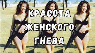 Кундалини-йога Красота женского гнева