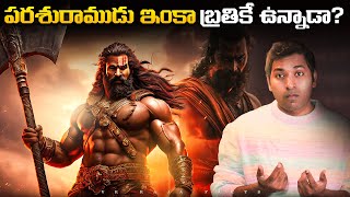 పరశురాముడు ఇంకా బ్రతికే ఉన్నాడా? | Hindu Mythology |Interesting Facts | Telugu Facts | VR Raja Facts