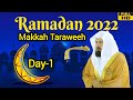 🌙Ramadan 2022 🕋Makkah taraweeh Day-1||Sheikh Abdul Rahman Al Sudais||Only Quran