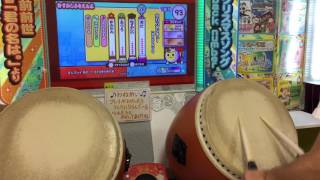 【太鼓の達人 イエロー】 全力バタンキュー　全良