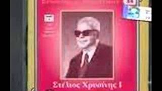 Σ.ΧΡΥΣΙΝΗΣ - ΕΛΕΝΗ ΜΙΚΡΟΠΑΝΤΡΕΜΕΝΗ