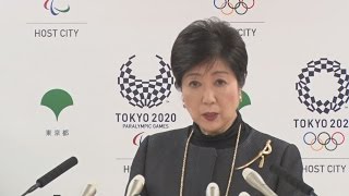 営業できない期間対象に補償 豊洲移転延期で小池都知事