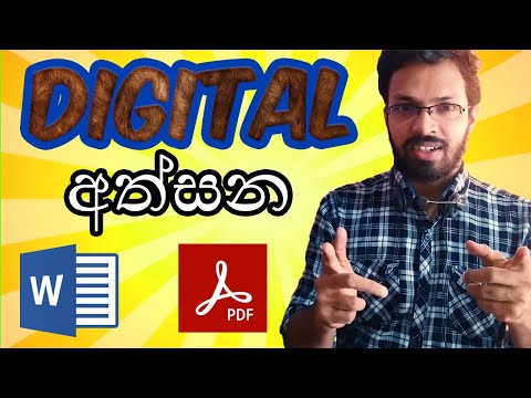 How to Create Digital Signature in MS Word & PDF (Quick and Easy tutorial)