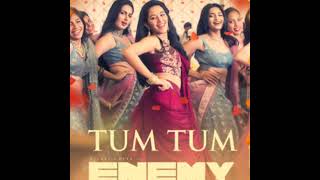 TUM TUM   මේ සින්දුව දන්නවත ….ඔයා ඒක එහුවත….එහෙනම් අහල බලන්න…TUM TUM ENEMY