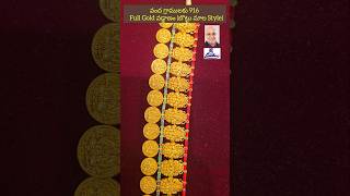 100 గ్రాముల లోనే Full Gold వడ్డాణం In 22 Carats.. #goldvaddanam #hipbelt