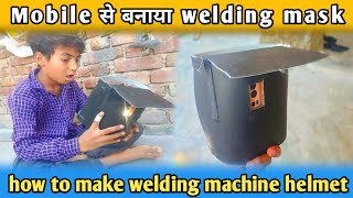 diy iron welding mask | how to make welding helmet #experiment #diyhelmet