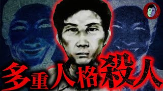 The Serial Murders Has Remained Unsolved for 28 Years in China But Finally…