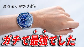 HUAWEI Watch Ultimateがガチで「最強」でしたw