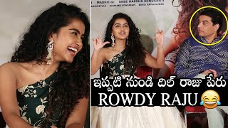 ROWDY RAJU😂: Anupama Parameswaran Making FUN On Dil Raju | Rowdy Boys Movie | Daily Culture