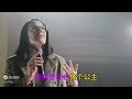 改编歌曲《做个女人真的好苦》