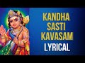 KANDHA SASTI KAVASAM  by Soolamangalam Jayalakshmi (LYRICS)