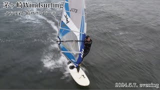 茅ヶ崎ウィンドサーフィン2024.5.7.夕方　#drone #dronevideo #chigasaki #dji #djiair2s #enjoy #sea #windsurfing