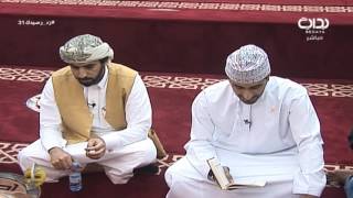 العشاء - ج1 - اليوم 31 - الثلاثاء | #زد_رصيدك31