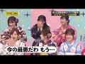 設楽さんがメンバーをおどろかす【乃木坂46】