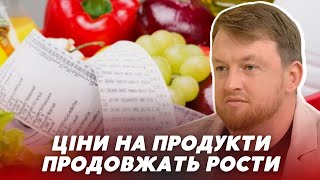 😱 Ціни на продукти: чого чекати у цьому році? | Фурса