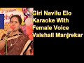 Giri Navilu Ello Karaoke With Female Voice Vaishali Manjrekar