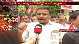 Trade Unions Bandh: CITU Leaders Huge Rally in Hyderabad || LIVE