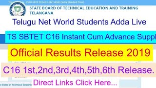 TS SBTET C16 Diploma Instant Cum Advance Supply Results Rele