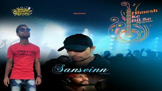 Sanseinn (Studio Version) | Himesh Ke Dil Se The Album Vol 1 | Himesh | Sawai Bhatt | Abdul Kader |