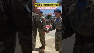 当地时间7月4日，最高荣誉！中国第21批赴黎巴嫩维和部队410名官兵被授予联合国“和平荣誉勋章”