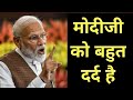 गज़ब नौटंकी है भाई ||rajeev nigam || #modi #jumla