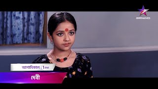 দেখুন \