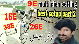 Multi Satellite Dish Setting  Multi Dish Setting And Channel