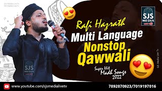 Rafi Hazrath Nonstop Qawwali Song | Super Hit Non Stop Madh Song | Super Urdu Malayalam Qawwali Song